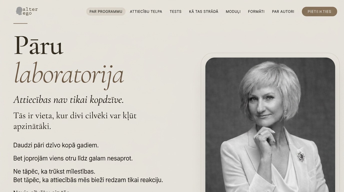 Pāru Laboratorija